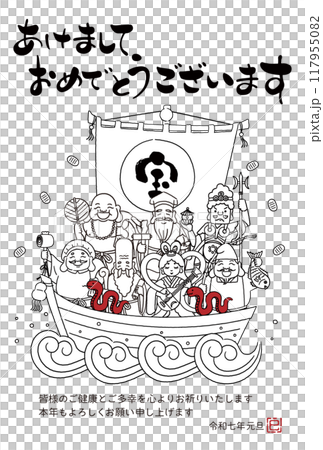 2025蛇年賀年片-簡單可愛寶船上的七福神插畫 117955082