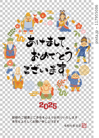 2025 Year of the Snake New Year's card - Simple and cute illustration of the Seven Lucky Gods 117955086