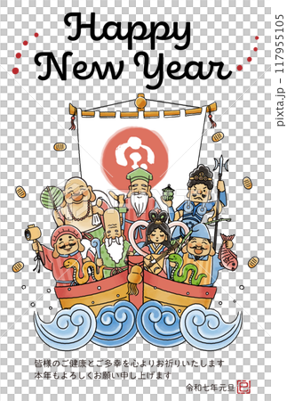 2025 Year of the Snake New Year's card - A simple and cute illustration of the Seven Lucky Gods riding on a treasure ship 117955105