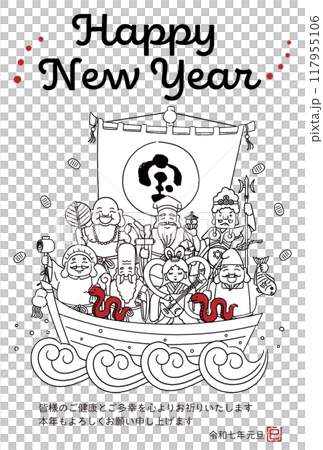 2025 Year of the Snake New Year's card - A simple and cute illustration of the Seven Lucky Gods riding on a treasure ship 117955106