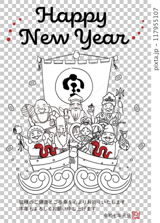 2025 Year of the Snake New Year's card - A simple and cute illustration of the Seven Lucky Gods riding on a treasure ship 117955107