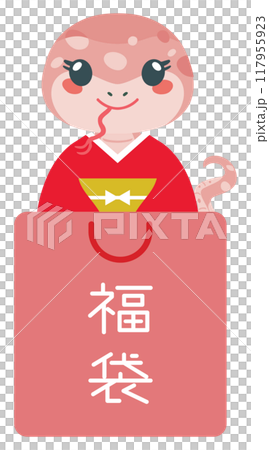 蛇年福袋中的蛇 蛇年福袋中的蛇 117955923