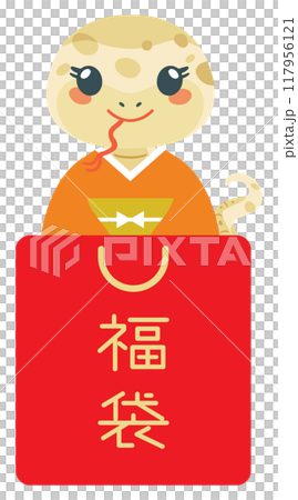 Year of the Snake in a lucky bag 117956121