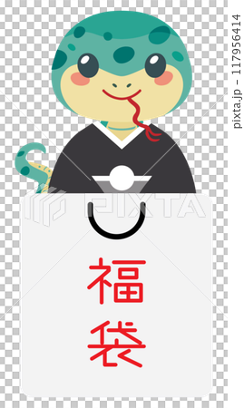 福袋に入った巳年の蛇 福袋に入った巳年の蛇 117956414
