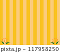 金木犀の背景 117958250