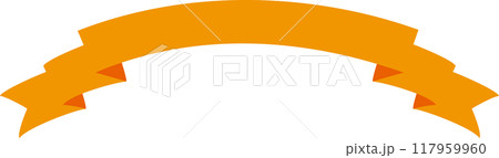 ハロウィン用オレンジ色のリボン 117959960