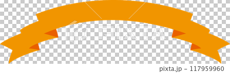 ハロウィン用オレンジ色のリボン 117959960