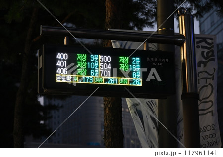 韓国ソウル 韓国ソウル 117961141