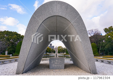 世界遺産 原爆ドーム(広島県広島市) 世界遺産 原爆ドーム(広島県広島市) 117961504