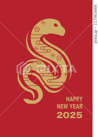年賀状 2025年 巳年 年賀状 2025年 巳年 117963666