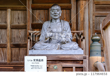 京都、海住山寺の賓頭盧さま 京都、海住山寺の賓頭盧さま 117964658