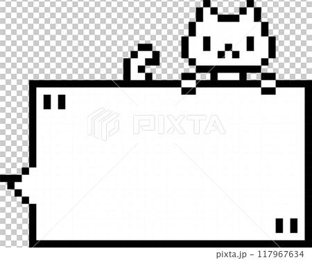 8bit retro game animal pet cat pixel text box memo speech bubble balloon, icon sticker keyword planner banner, flat png transparent element design 8bit retro game animal pet cat pixel text box memo speech bubble balloon, icon sticker keyword planner banner, flat png transparent element design 117967634