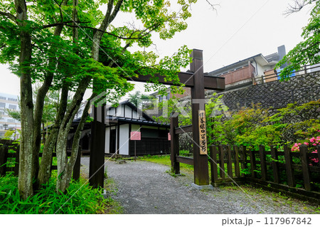 群馬県　渋川市　伊香保関所 117967842