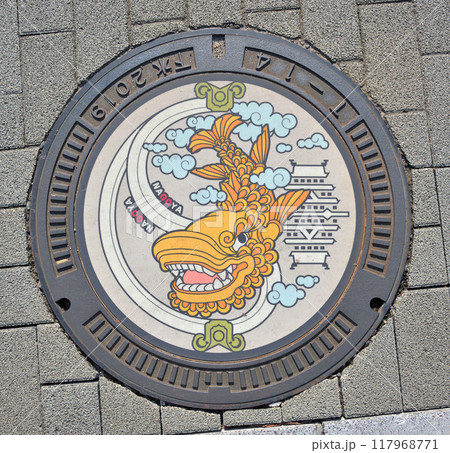 《愛知県》名古屋市のマンホール 《愛知県》名古屋市のマンホール 117968771