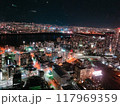 大阪の展望台から見た夜景 117969359