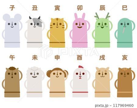 ゆるかわいい干支はにわ12種セット 117969460