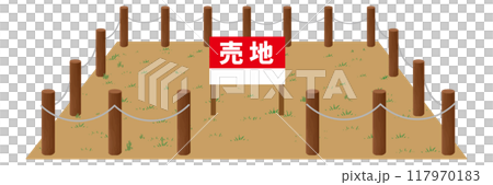 ロープで囲われた売地のイラスト 117970183