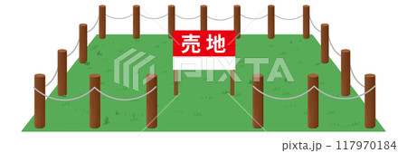 売地のイラスト 草地 ロープで囲われた 売地のイラスト 草地 ロープで囲われた 117970184