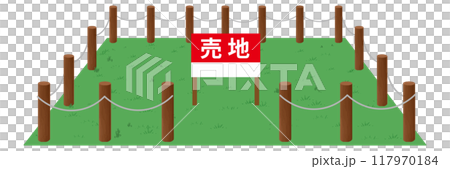 売地のイラスト 草地 ロープで囲われた 売地のイラスト 草地 ロープで囲われた 117970184