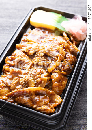 美味しいイベリコ豚の豚焼肉弁当 美味しいイベリコ豚の豚焼肉弁当 117971805