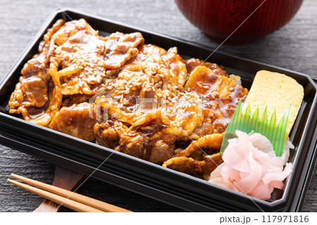 美味しいイベリコ豚の豚焼肉弁当 美味しいイベリコ豚の豚焼肉弁当 117971816