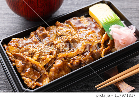 美味しいイベリコ豚の豚焼肉弁当 美味しいイベリコ豚の豚焼肉弁当 117971817