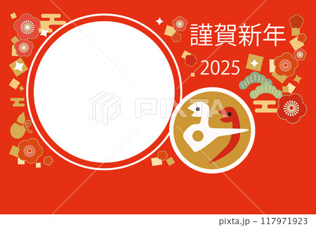 ヘビのイラストの2025年の年賀状テンプレート フォトフレー有り 横 ヘビのイラストの2025年の年賀状テンプレート フォトフレー有り 横 117971923