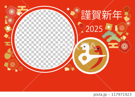 ヘビのイラストの2025年の年賀状テンプレート フォトフレー有り 横 ヘビのイラストの2025年の年賀状テンプレート フォトフレー有り 横 117971923