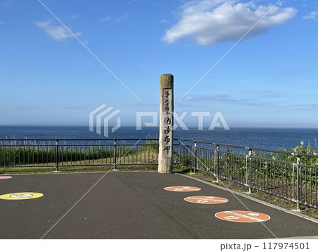 本土最東端　納沙布岬「四島のかえる日 平和の日」 117974501