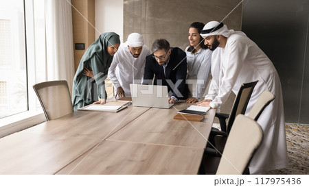 Multiethnic Arab and European business team watching Internet content 117975436
