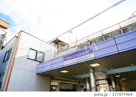 京成線の関屋駅 京成線の関屋駅 117977464
