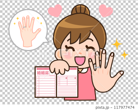 左手を見せて結婚指輪と婚姻届けに喜ぶ主婦のイラスト素材 左手を見せて結婚指輪と婚姻届けに喜ぶ主婦のイラスト素材 117977474