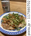 お酒にあうおつまみ 117980702