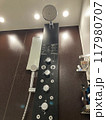 ボタンの多いオシャレなシャワー 117980707