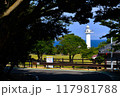 梶取崎灯台公園 117981788