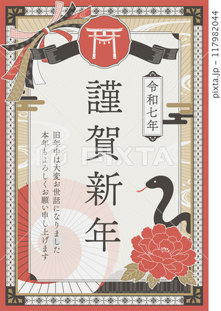 大正ロマンデザイン巳年ヘビの年賀状テンプレート赤 117982044