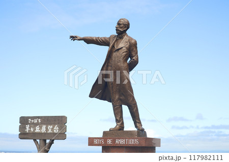 さっぽろ羊ヶ丘展望台のクラーク博士像 117982111