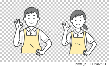 男性和女性護理人員擺好姿勢並將雙手放在臀部的上半身插圖 男性和女性護理人員擺好姿勢並將雙手放在臀部的上半身插圖 117982581