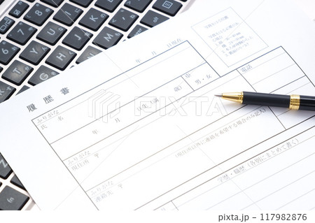 就職活動や転職活動に必要な履歴書を書く 就職活動や転職活動に必要な履歴書を書く 117982876