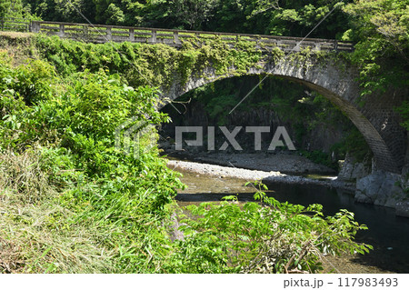 出会橋 出会橋 117983493