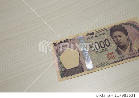 日本円 五千円札 日本円 五千円札 117983631