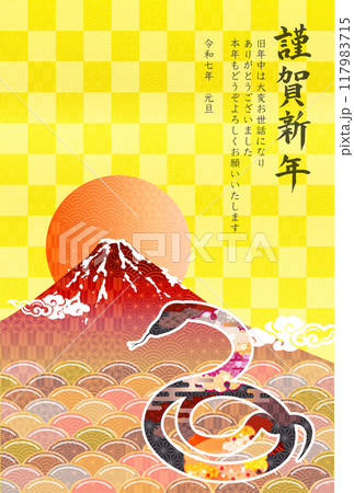巳　年賀状　干支　背景	 117983715