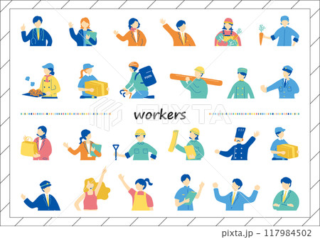 様々な職業の人達 117984502