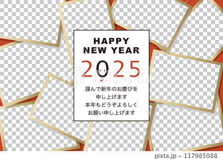 2025フォトフレーム年賀状「大盛りフォトフレーム」ハッピーニューイヤー 添え書き付 2025フォトフレーム年賀状「大盛りフォトフレーム」ハッピーニューイヤー 添え書き付 117985088