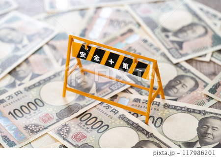新壱万円札イメージ　工事 117986201
