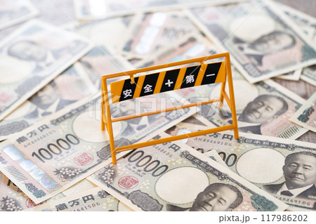 新壱万円札イメージ 工事 新壱万円札イメージ 工事 117986202