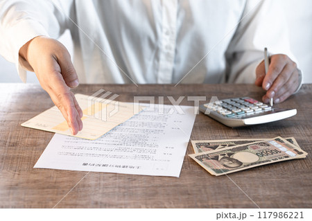 新壱万円札イメージ　不動産取引 117986221