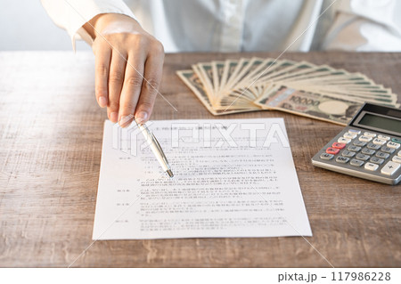 新壱万円札イメージ 不動産取引 新壱万円札イメージ 不動産取引 117986228