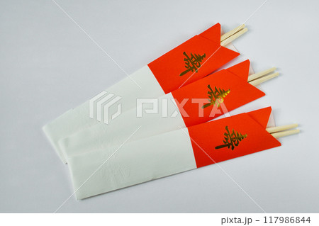 白背景の祝箸 コピースペースあり 白背景の祝箸 コピースペースあり 117986844