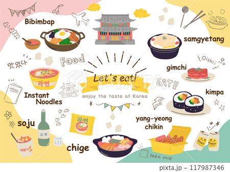 韓国グルメ イラスト素材集 韓国グルメ イラスト素材集 117987346